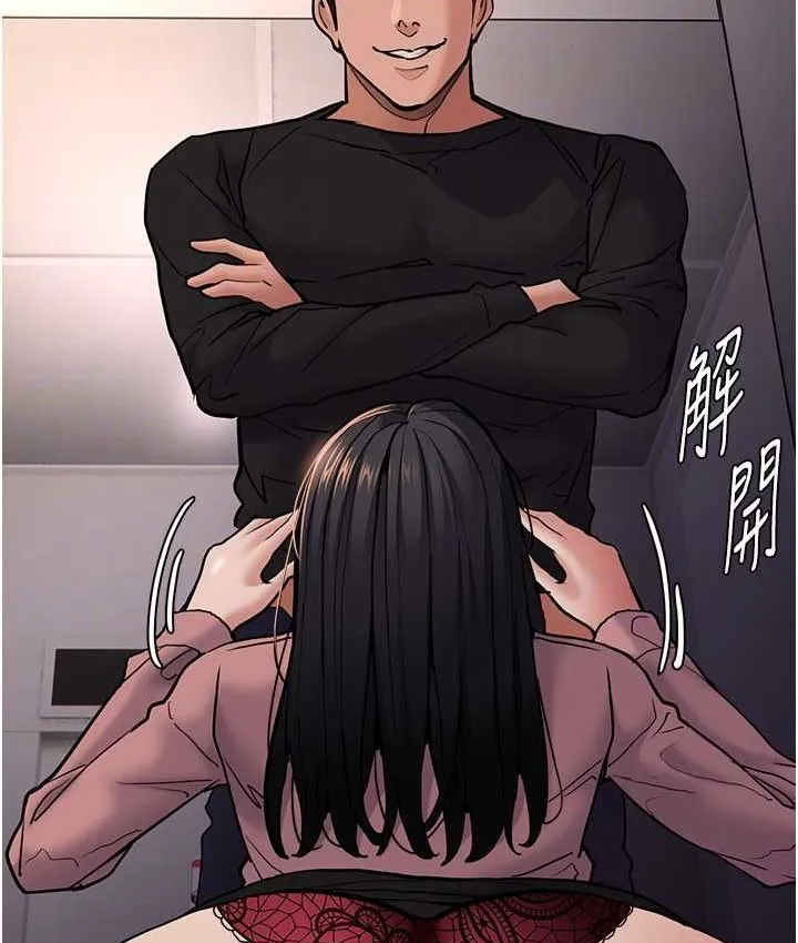 痴汉成瘾 第96話-瀰漫電梯裡的噁心洨味 第86页