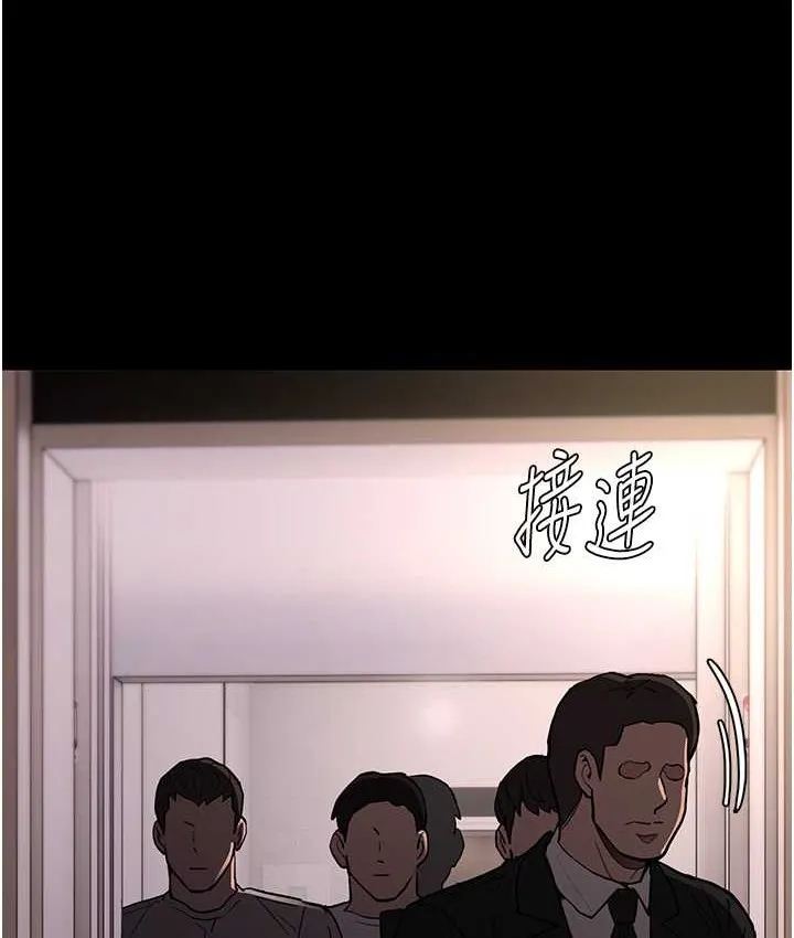 痴汉成瘾 第96話-瀰漫電梯裡的噁心洨味 第21页