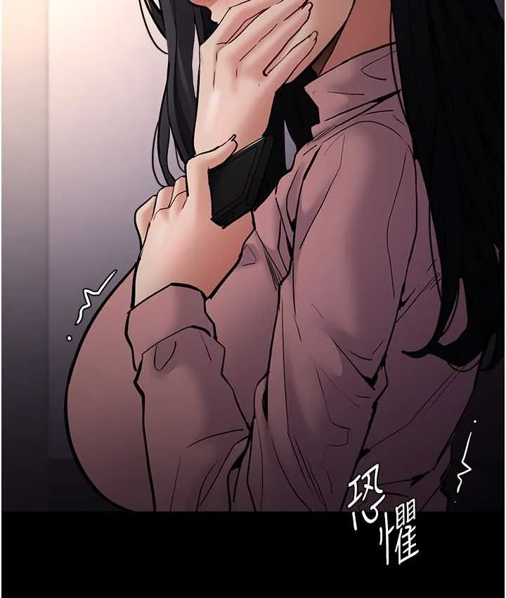 痴汉成瘾 第96話-瀰漫電梯裡的噁心洨味 第27页