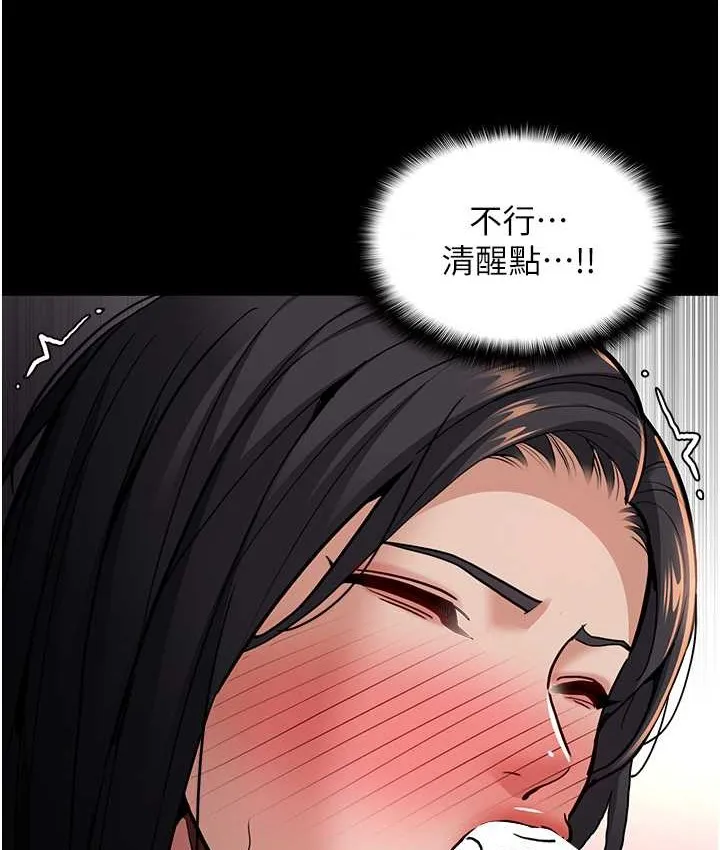 痴汉成瘾 第96話-瀰漫電梯裡的噁心洨味 第127页