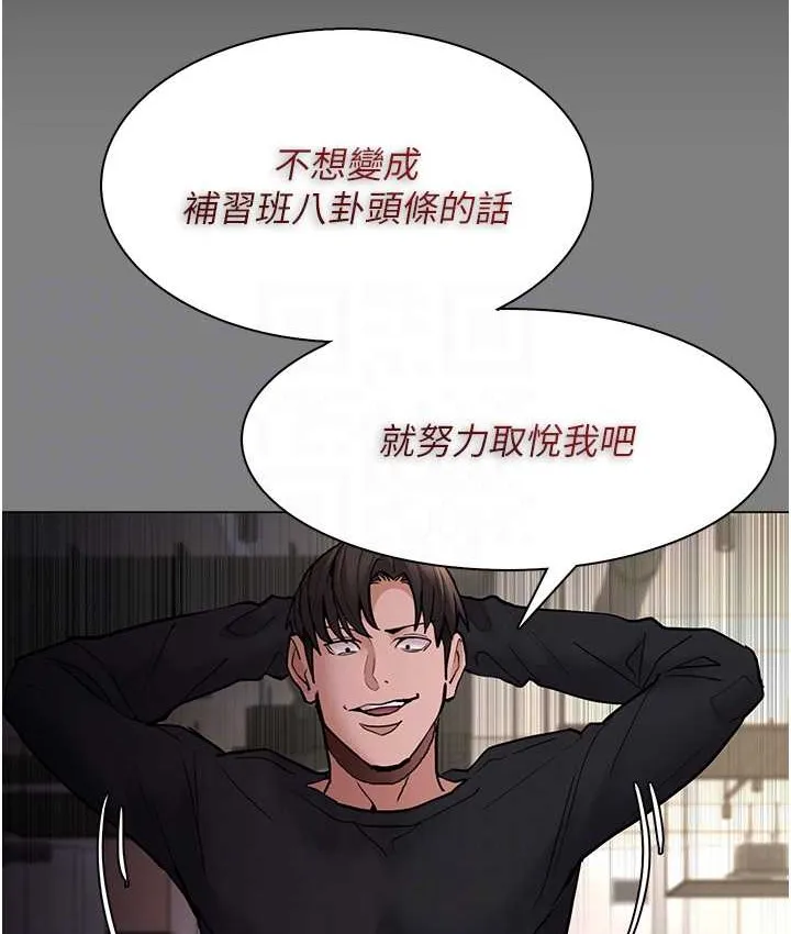 痴汉成瘾 第96話-瀰漫電梯裡的噁心洨味 第56页