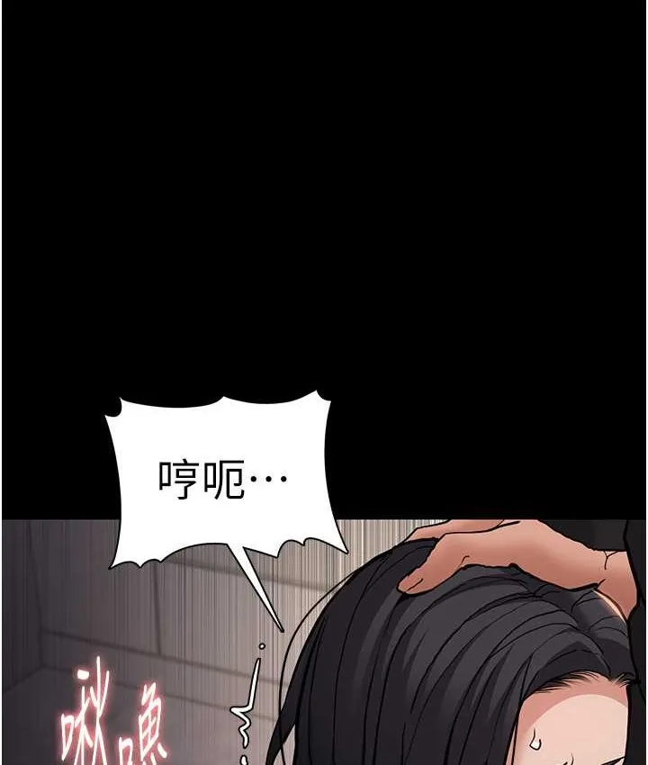 痴汉成瘾 第96話-瀰漫電梯裡的噁心洨味 第117页
