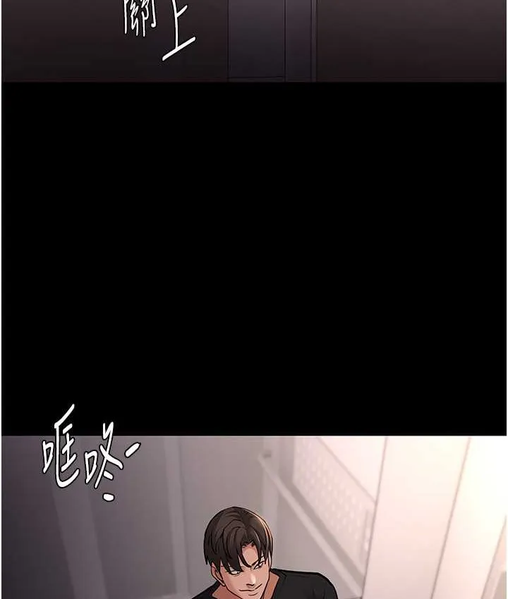 痴汉成瘾 第96話-瀰漫電梯裡的噁心洨味 第49页