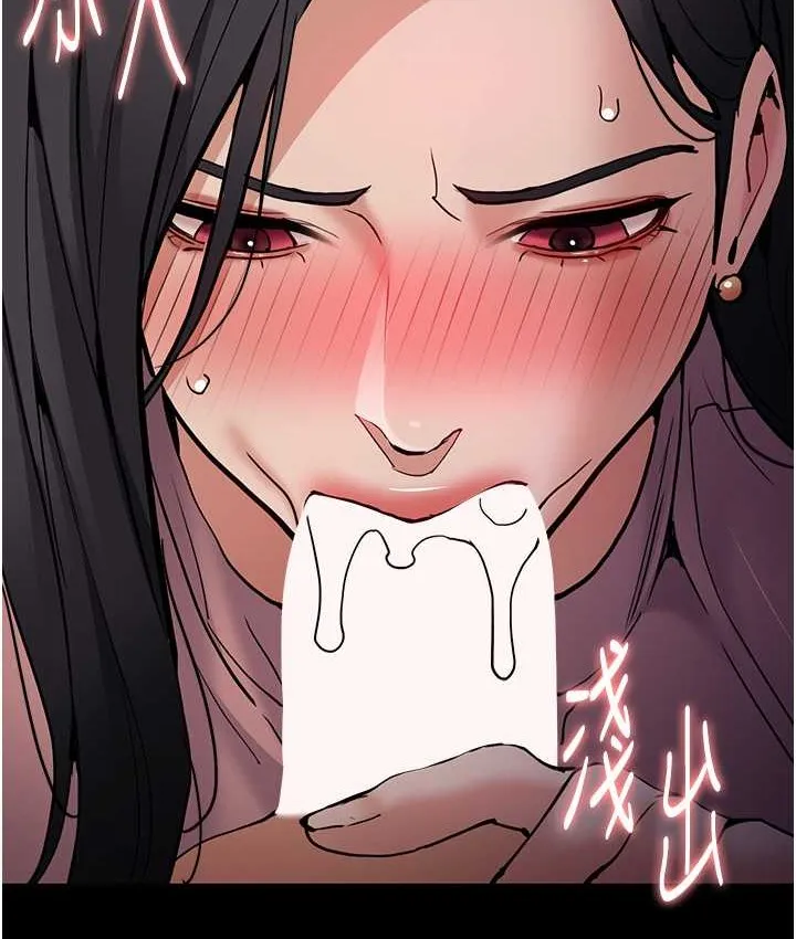 痴汉成瘾 第96話-瀰漫電梯裡的噁心洨味 第116页
