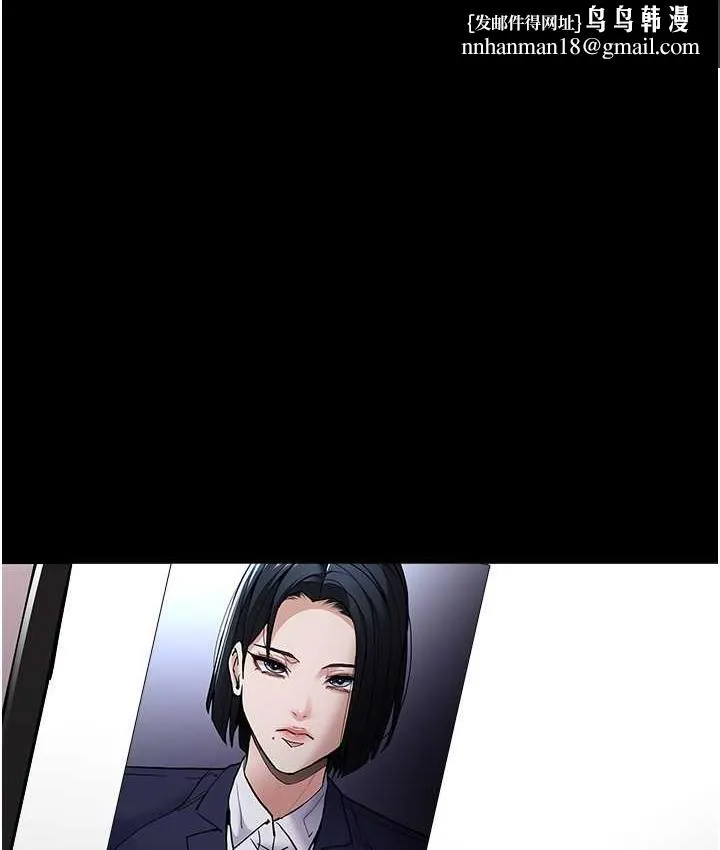 痴汉成瘾 第96話-瀰漫電梯裡的噁心洨味 第1页