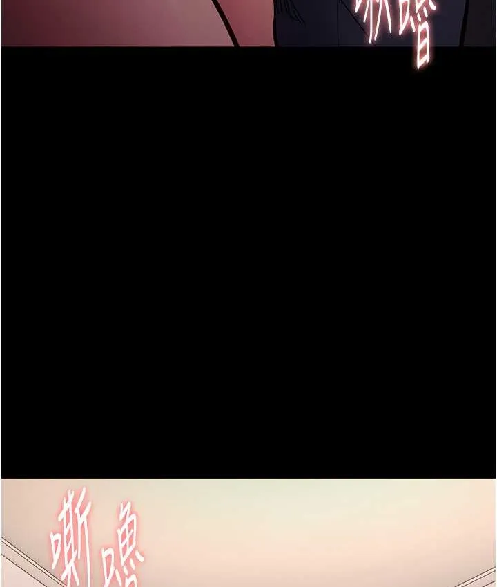 痴汉成瘾 第96話-瀰漫電梯裡的噁心洨味 第119页