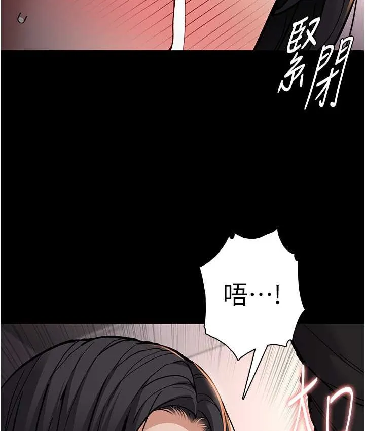 痴汉成瘾 第96話-瀰漫電梯裡的噁心洨味 第101页