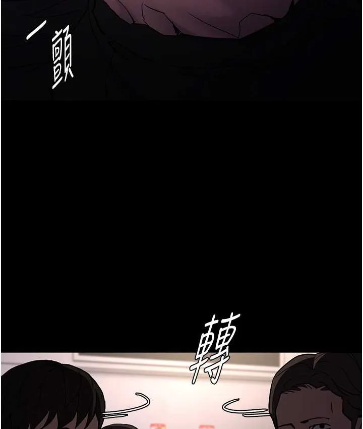 痴汉成瘾 第96話-瀰漫電梯裡的噁心洨味 第31页