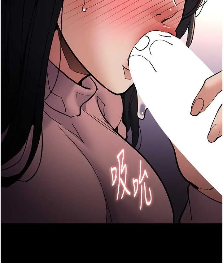 痴汉成瘾 第96話-瀰漫電梯裡的噁心洨味 第126页