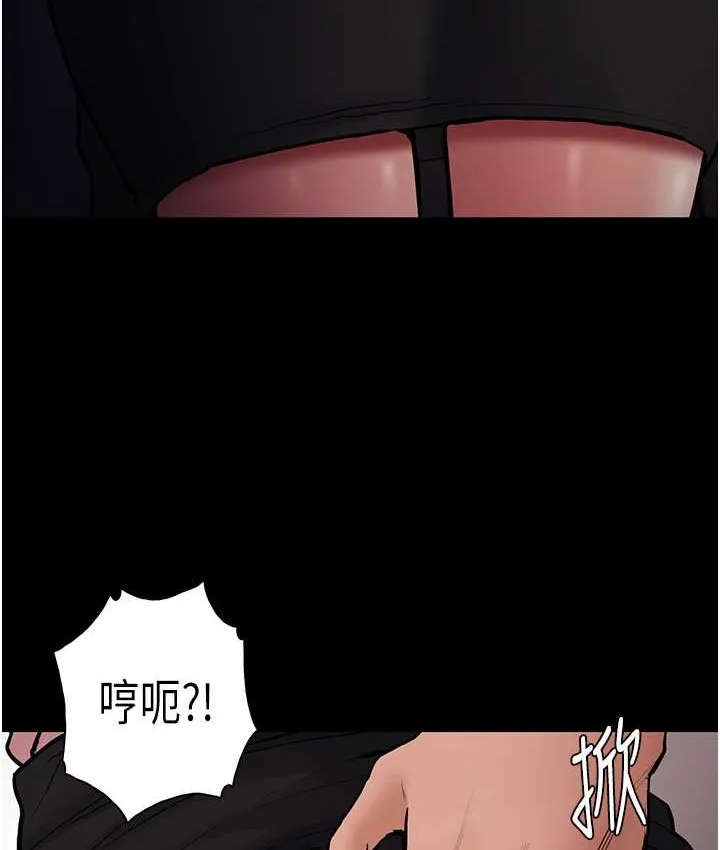 痴汉成瘾 第96話-瀰漫電梯裡的噁心洨味 第14页