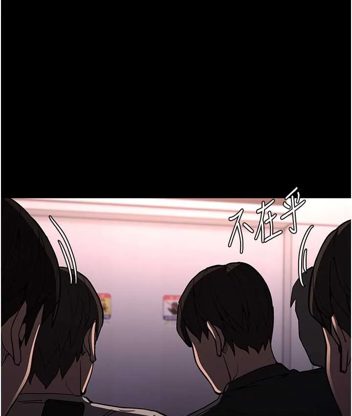痴汉成瘾 第96話-瀰漫電梯裡的噁心洨味 第39页