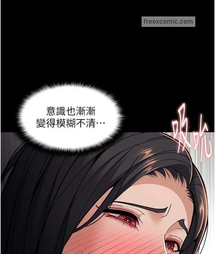 痴汉成瘾 第96話-瀰漫電梯裡的噁心洨味 第125页