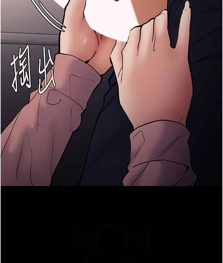 痴汉成瘾 第96話-瀰漫電梯裡的噁心洨味 第89页