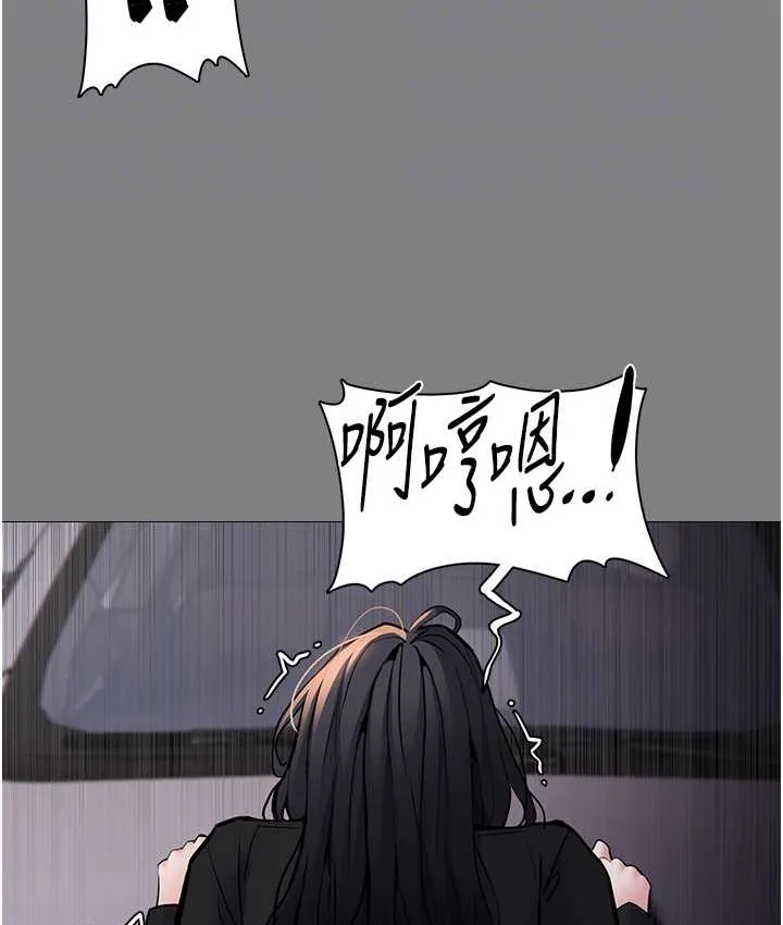 痴汉成瘾 第96話-瀰漫電梯裡的噁心洨味 第58页