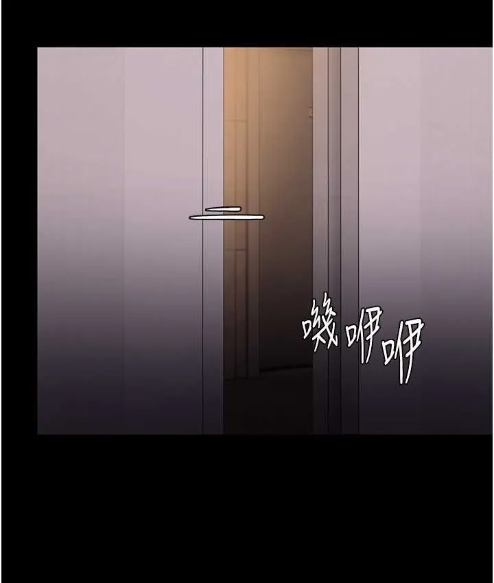 痴汉成瘾 第96話-瀰漫電梯裡的噁心洨味 第23页