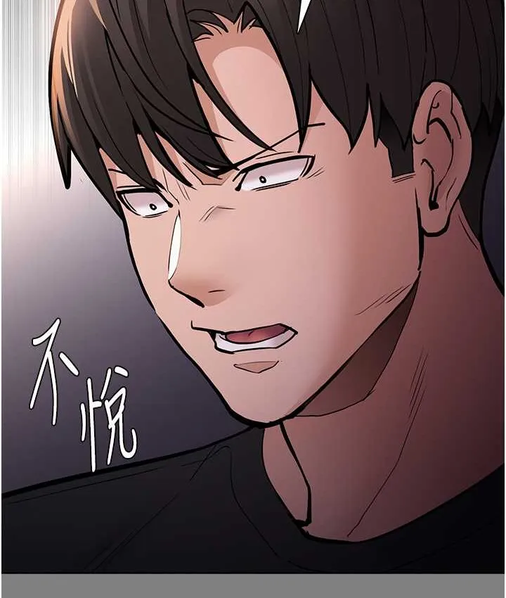痴汉成瘾 第96話-瀰漫電梯裡的噁心洨味 第61页