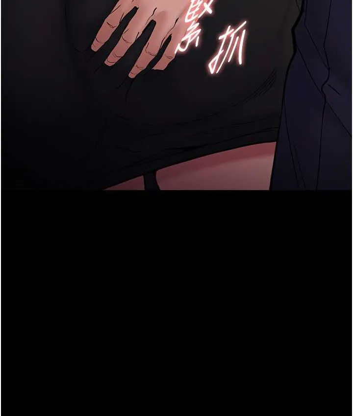痴汉成瘾 第96話-瀰漫電梯裡的噁心洨味 第6页