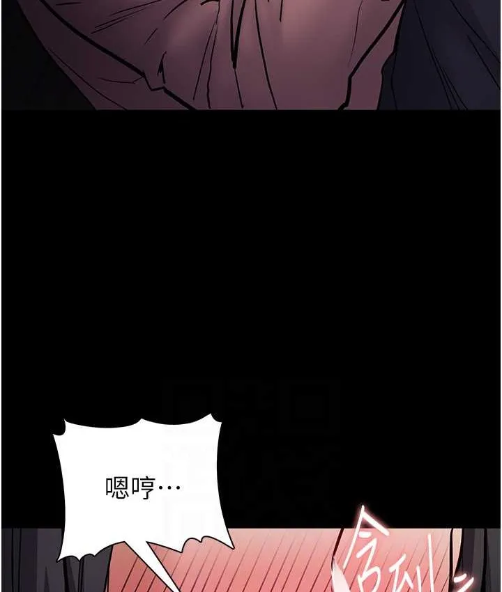 痴汉成瘾 第96話-瀰漫電梯裡的噁心洨味 第103页