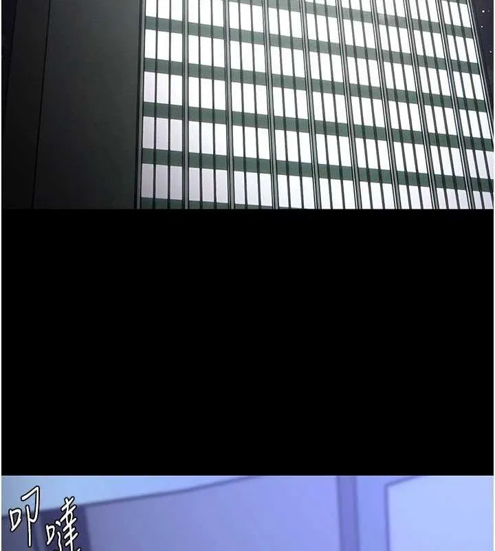 痴汉成瘾 第139話-女主播的告白 第55页