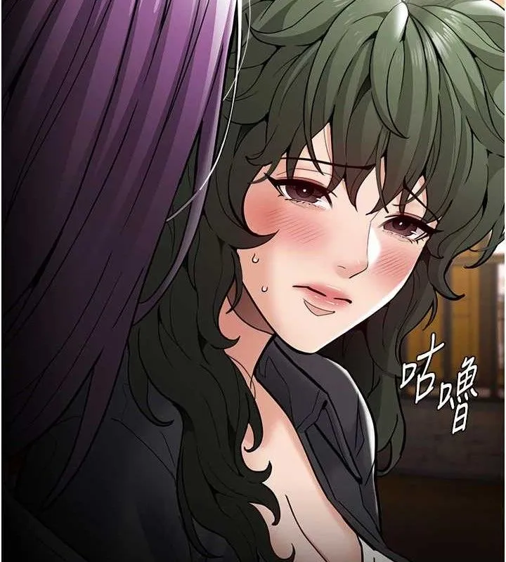 痴汉成瘾 第139話-女主播的告白 第27页