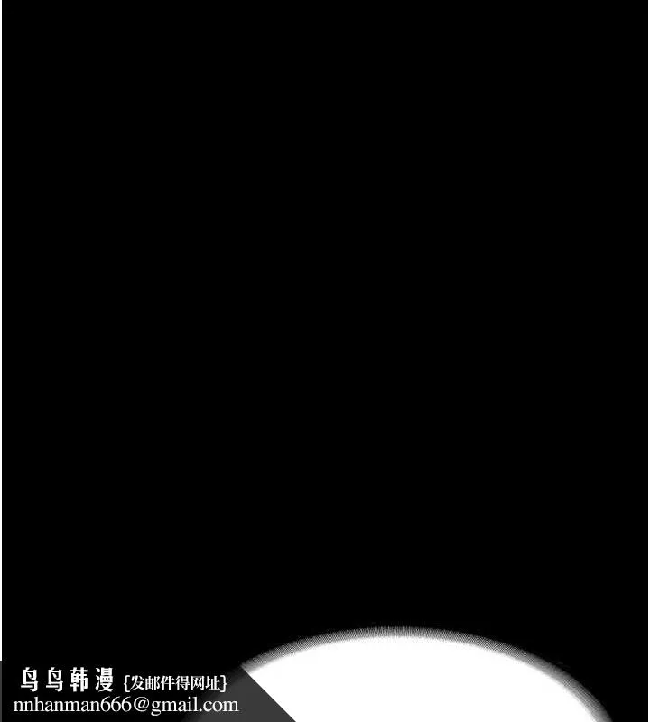 痴汉成瘾 第139話-女主播的告白 第70页