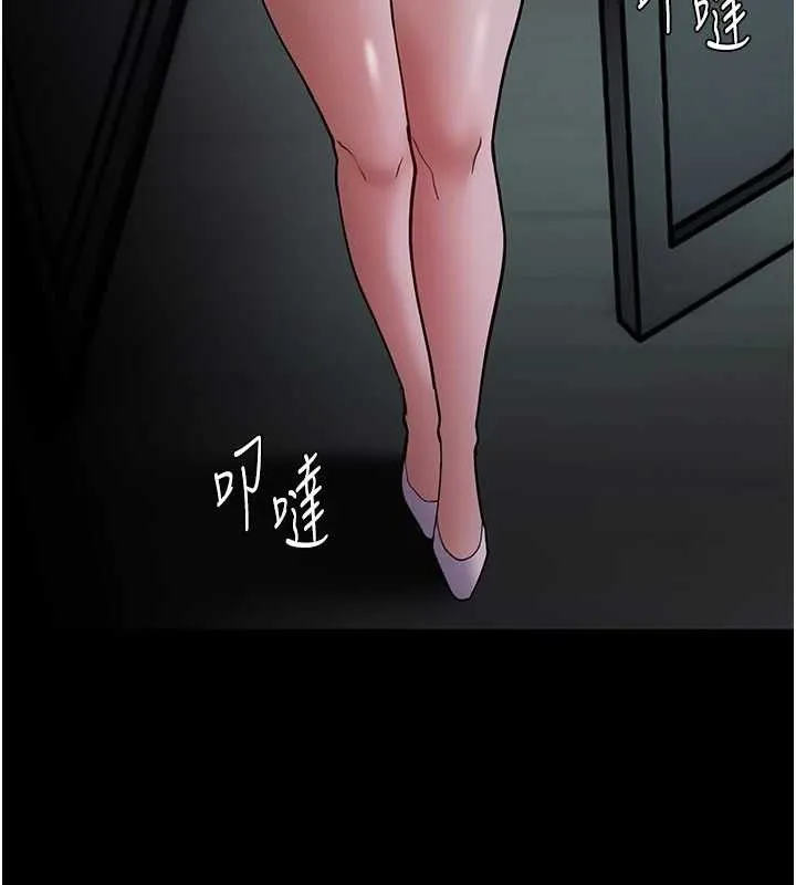 痴汉成瘾 第139話-女主播的告白 第57页