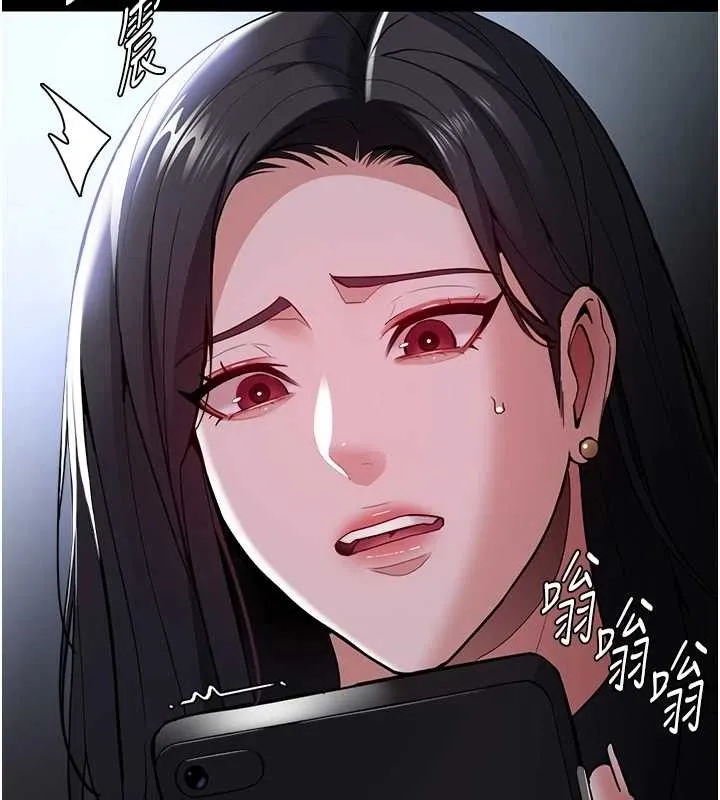 痴汉成瘾 第139話-女主播的告白 第60页