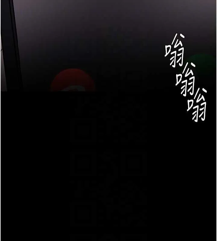 痴汉成瘾 第139話-女主播的告白 第63页