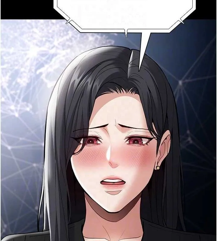痴汉成瘾 第139話-女主播的告白 第106页
