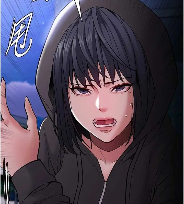 痴汉成瘾 第139話-女主播的告白 第47页