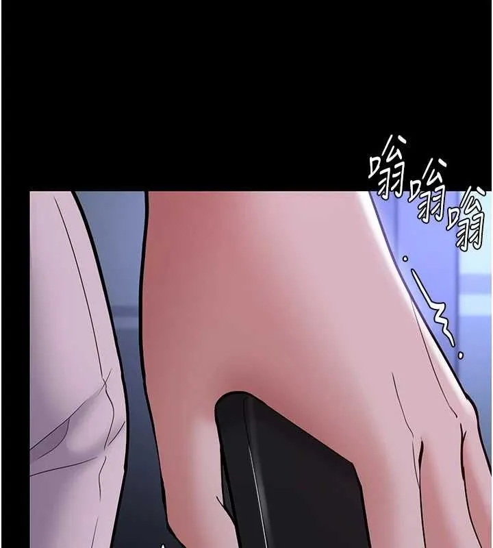 痴汉成瘾 第139話-女主播的告白 第58页