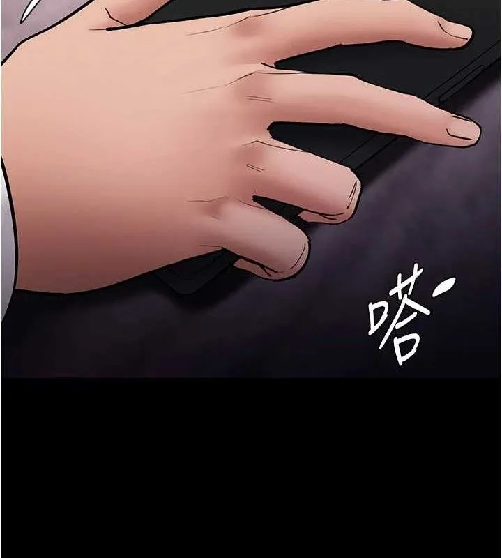 痴汉成瘾 第139話-女主播的告白 第2页