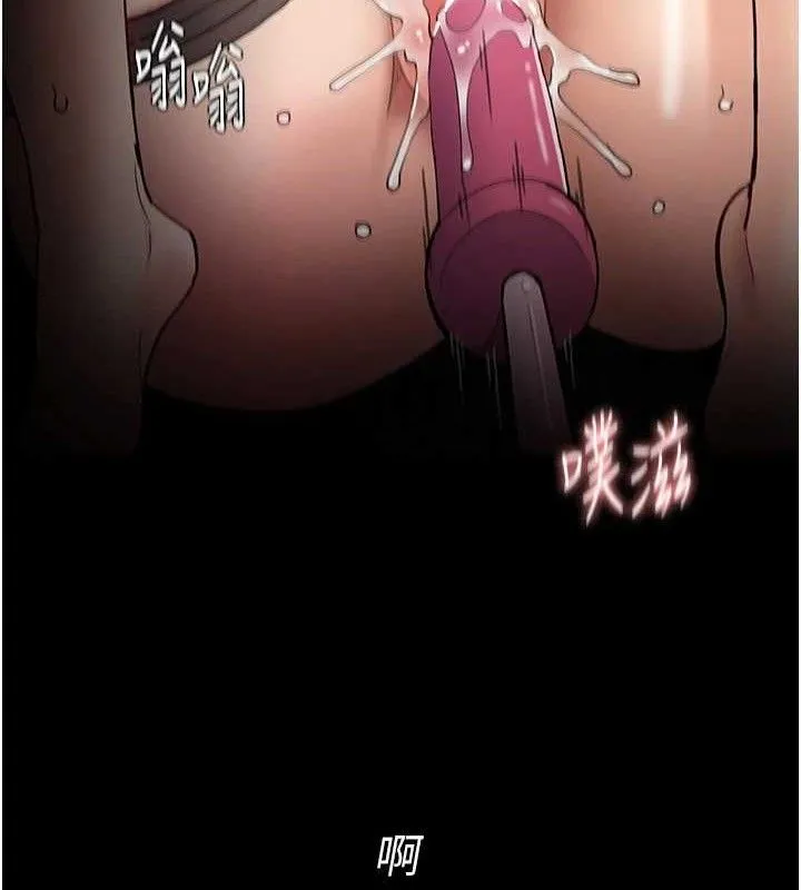 痴汉成瘾 第139話-女主播的告白 第124页