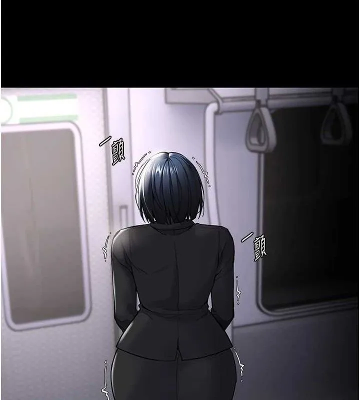 痴汉成瘾 第139話-女主播的告白 第127页
