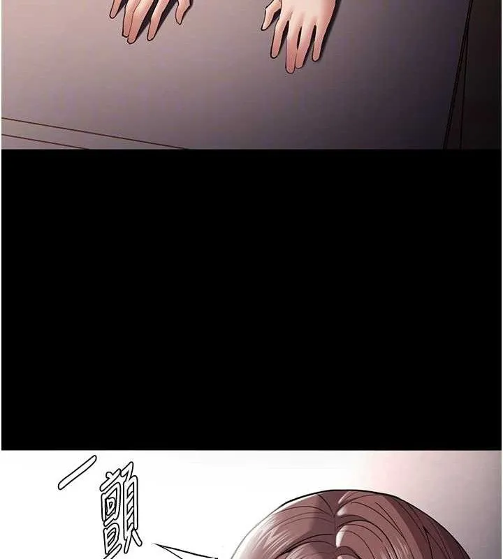 痴汉成瘾 第139話-女主播的告白 第79页