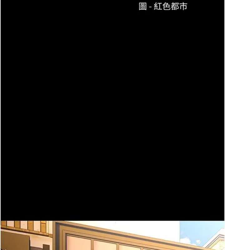 痴汉成瘾 第139話-女主播的告白 第15页