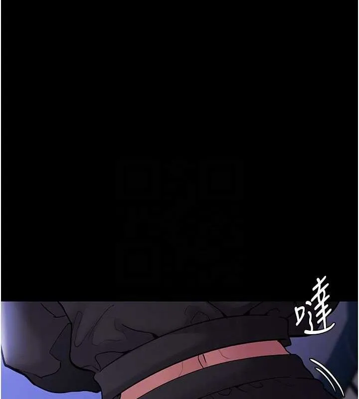 痴汉成瘾 第139話-女主播的告白 第33页