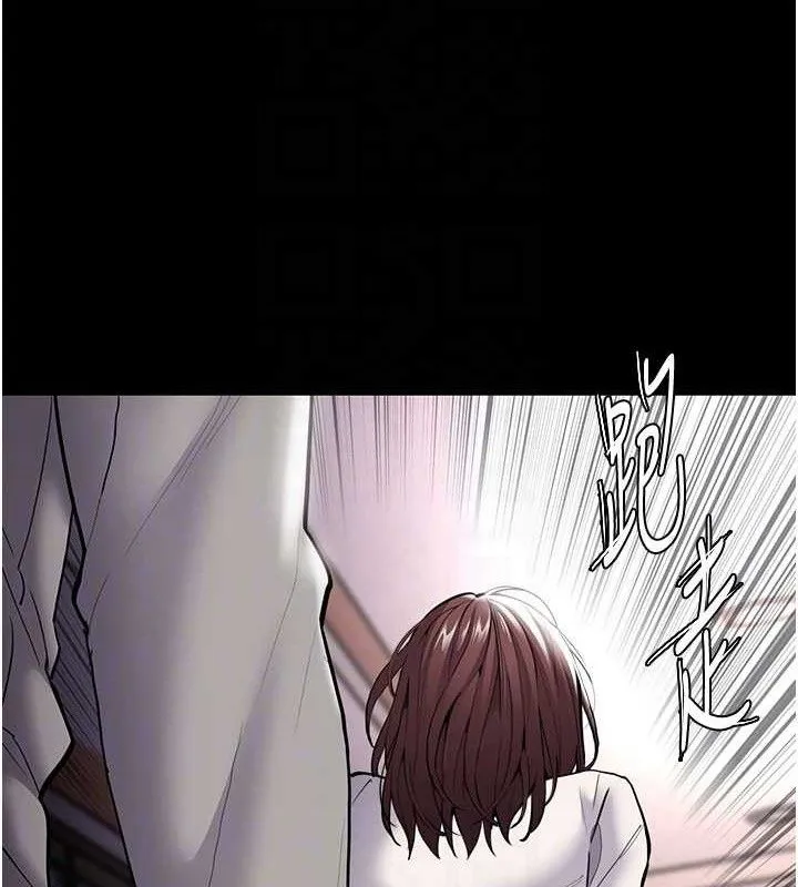 痴汉成瘾 第139話-女主播的告白 第91页