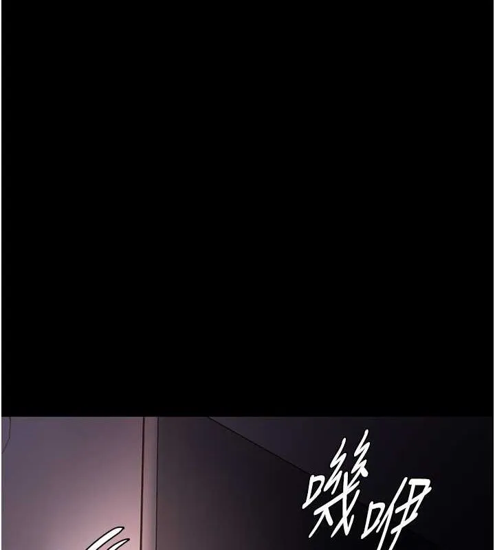 痴汉成瘾 第102話-誤入美鮑陷阱 第127页