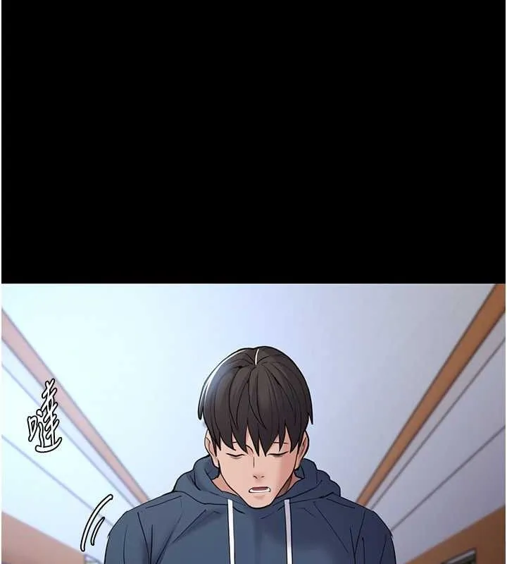 痴汉成瘾 第102話-誤入美鮑陷阱 第74页