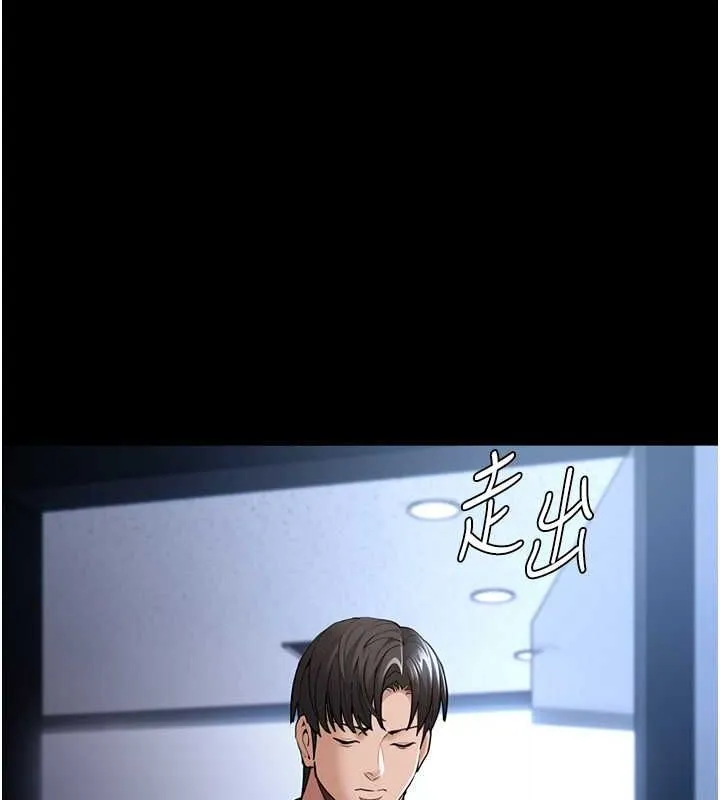 痴汉成瘾 第102話-誤入美鮑陷阱 第40页