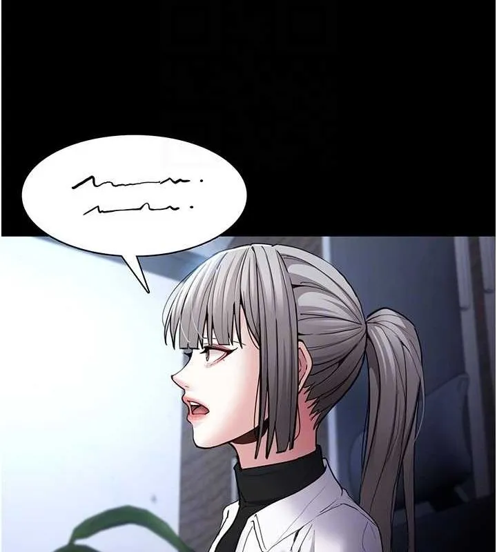 痴汉成瘾 第102話-誤入美鮑陷阱 第22页