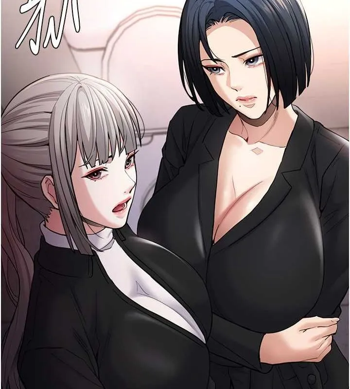 痴汉成瘾 第102話-誤入美鮑陷阱 第121页