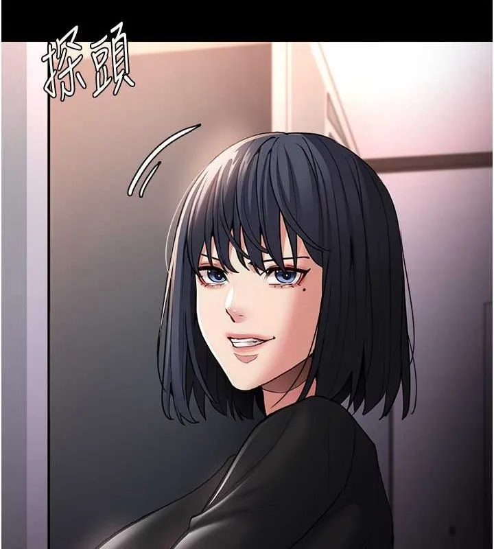 痴汉成瘾 第102話-誤入美鮑陷阱 第119页