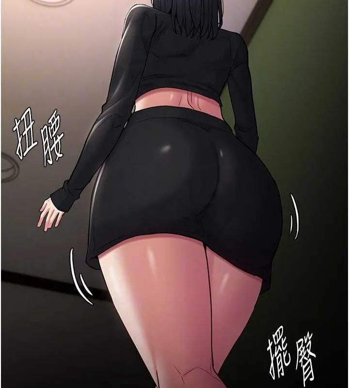 痴汉成瘾 第102話-誤入美鮑陷阱 第113页