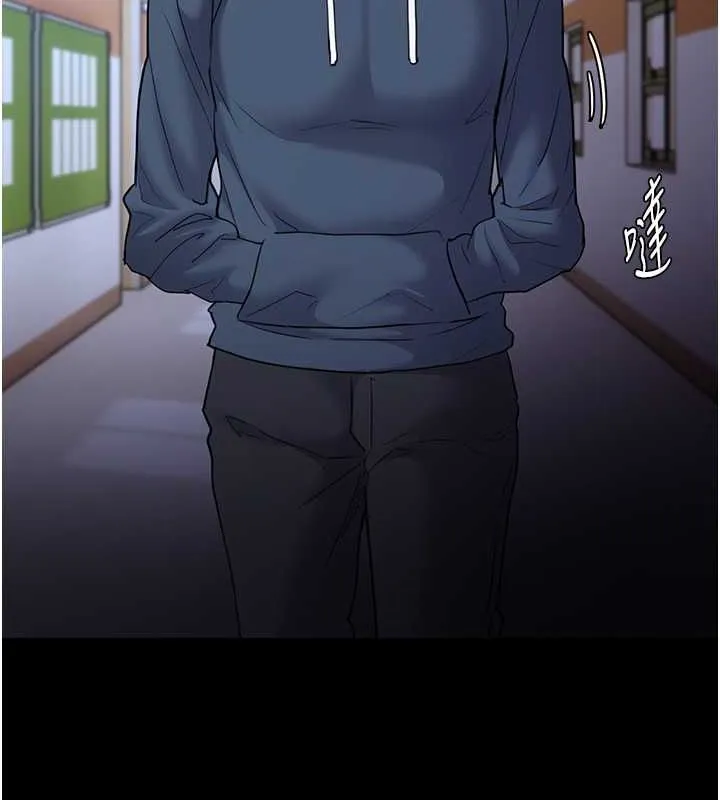 痴汉成瘾 第102話-誤入美鮑陷阱 第75页