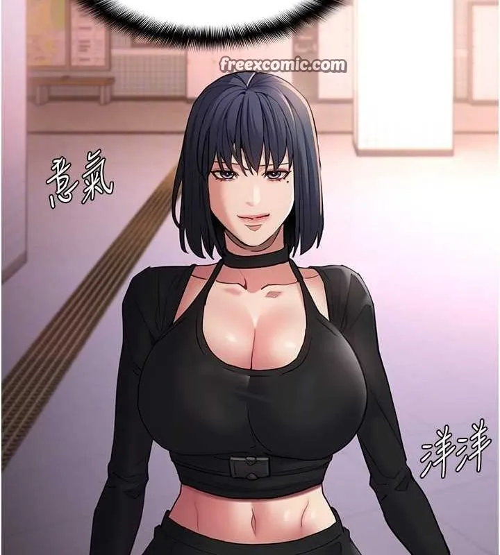 痴汉成瘾 第102話-誤入美鮑陷阱 第108页