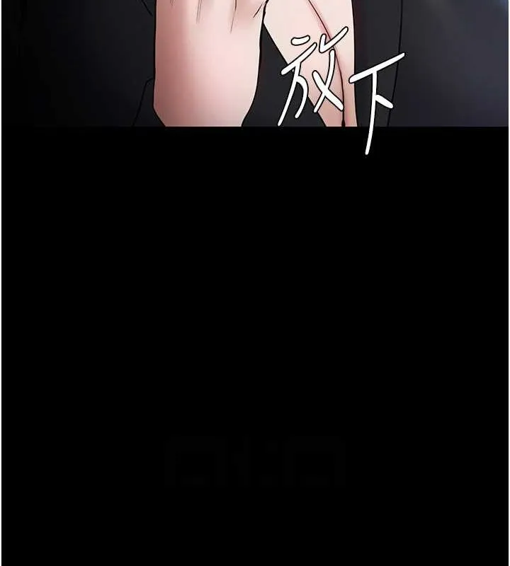 痴汉成瘾 第102話-誤入美鮑陷阱 第100页