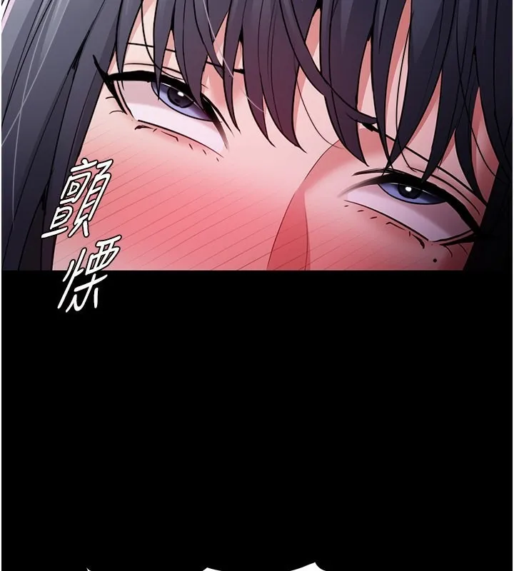 痴汉成瘾 第103話-蹂躪到站不起來 第111页