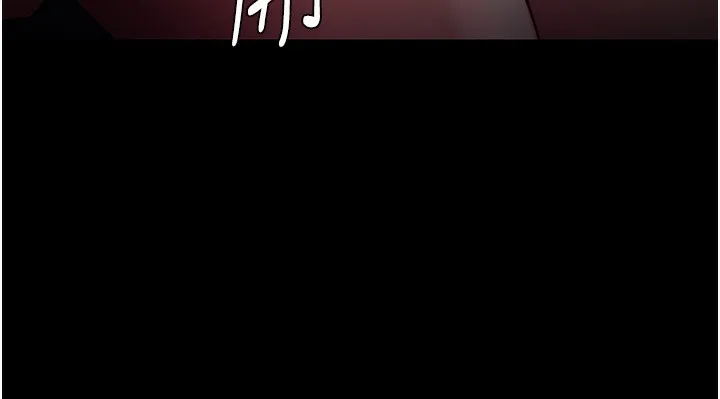 痴汉成瘾 第103話-蹂躪到站不起來 第81页